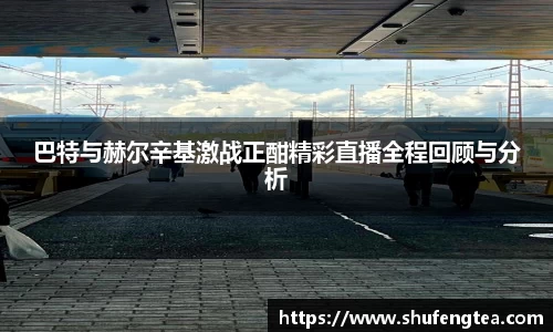 bsports必一体育